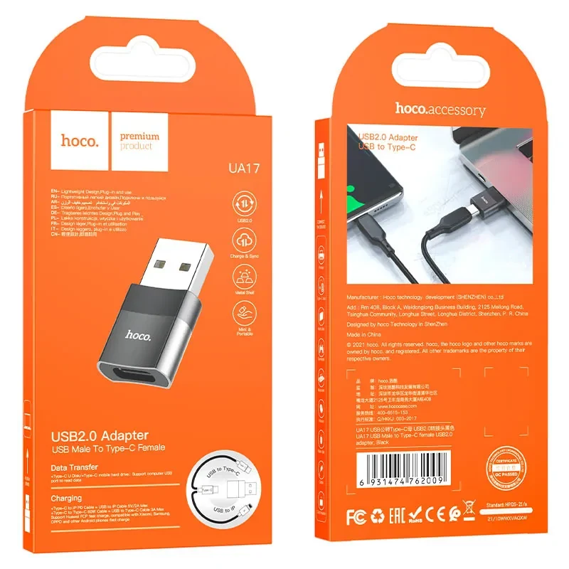 HOCO UA17 USB Male to Type C Female Adapter - 2