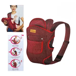 AAYAT Cotton Baby Carrier - Original in Bangladesh